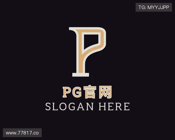 介绍pg官网